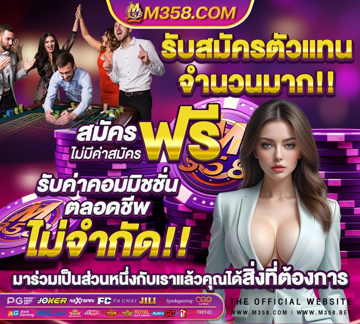 ฟุตบอลพรีเมียร์ลีก2018